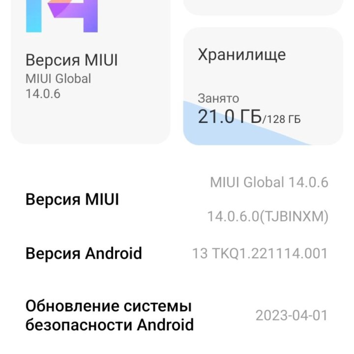 Xiaomi Mi 10 8/128