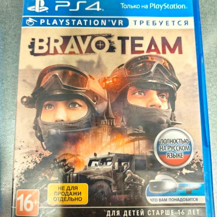 Игры для PS4