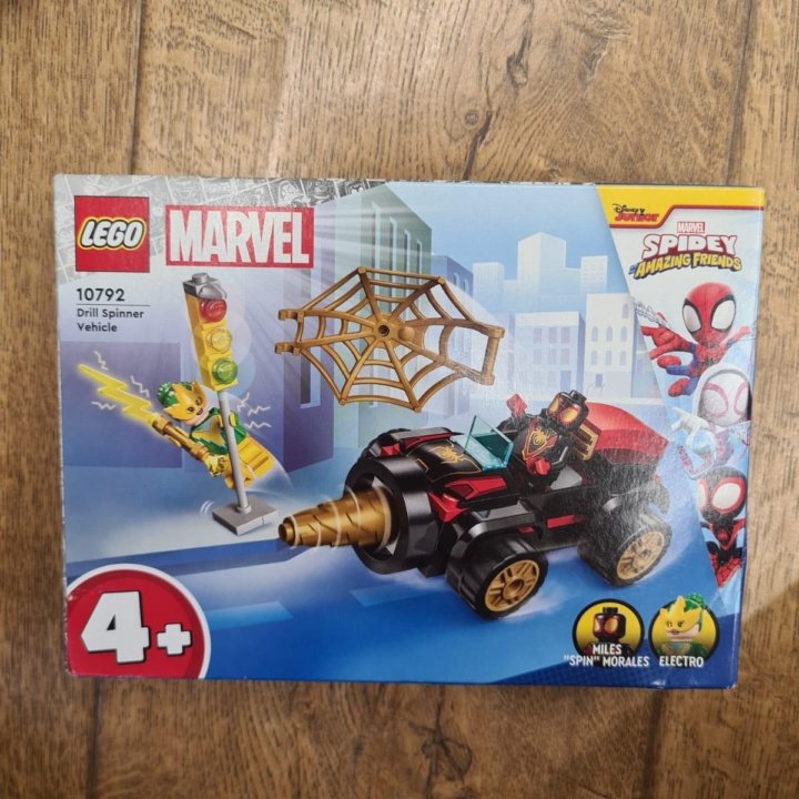 Lego marvel Super Heroes 10792 76202 76276 76277