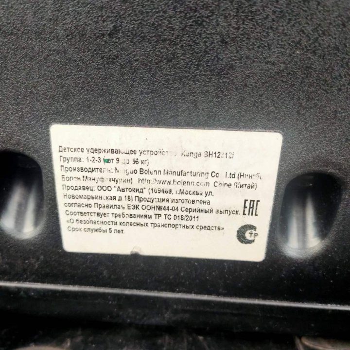 Автокресло Kenga BH 12312 isofix 9-36 кг