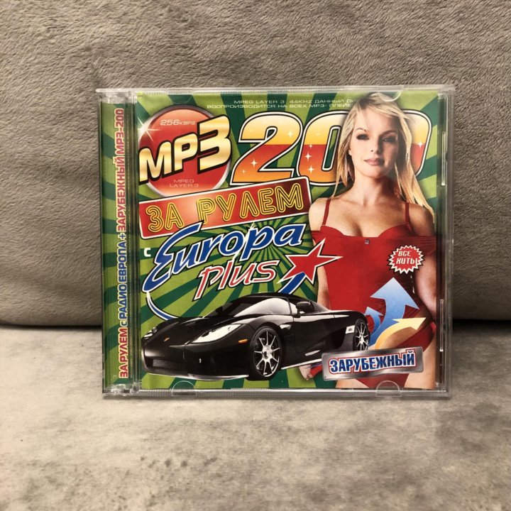 Диски музыка сборник CD