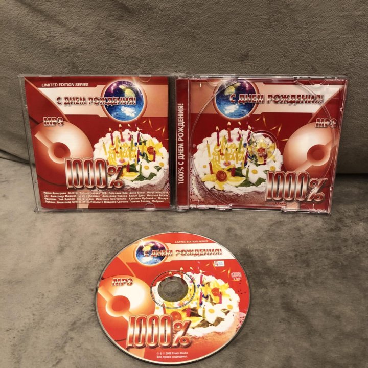 Диски музыка сборник CD