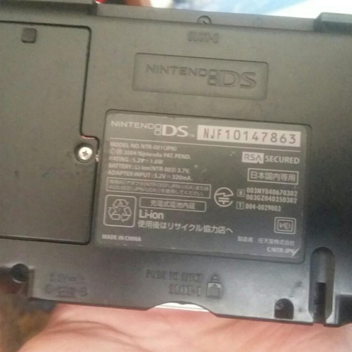 Игровая приставка Nintendo DS +карик с игрой