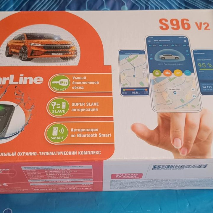 Starline s96 v2