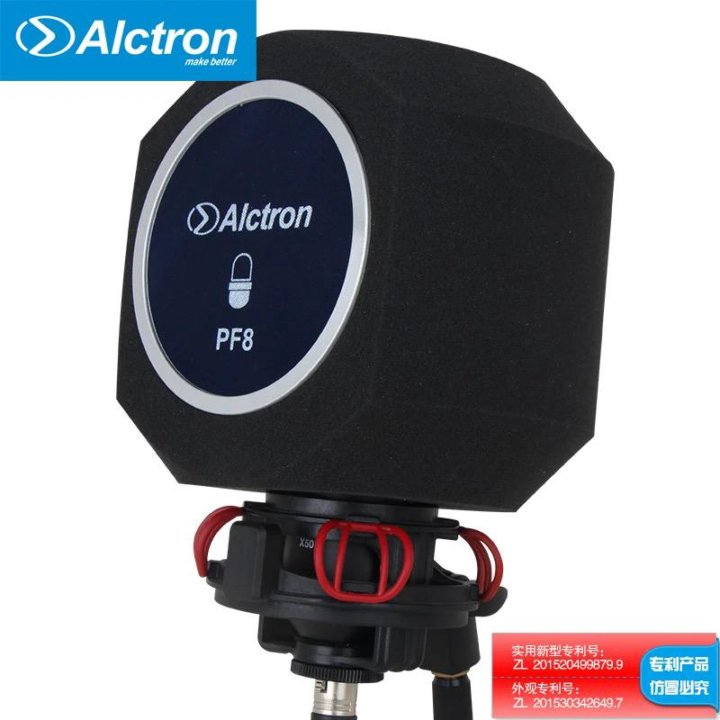 Акустический экран Alctron PF 8