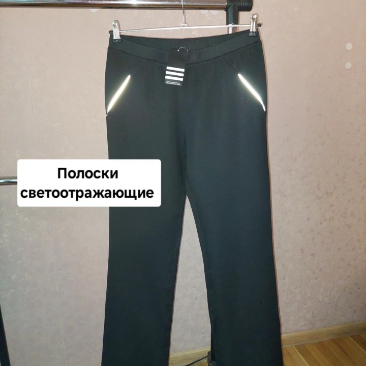 Женские спортивные штаны