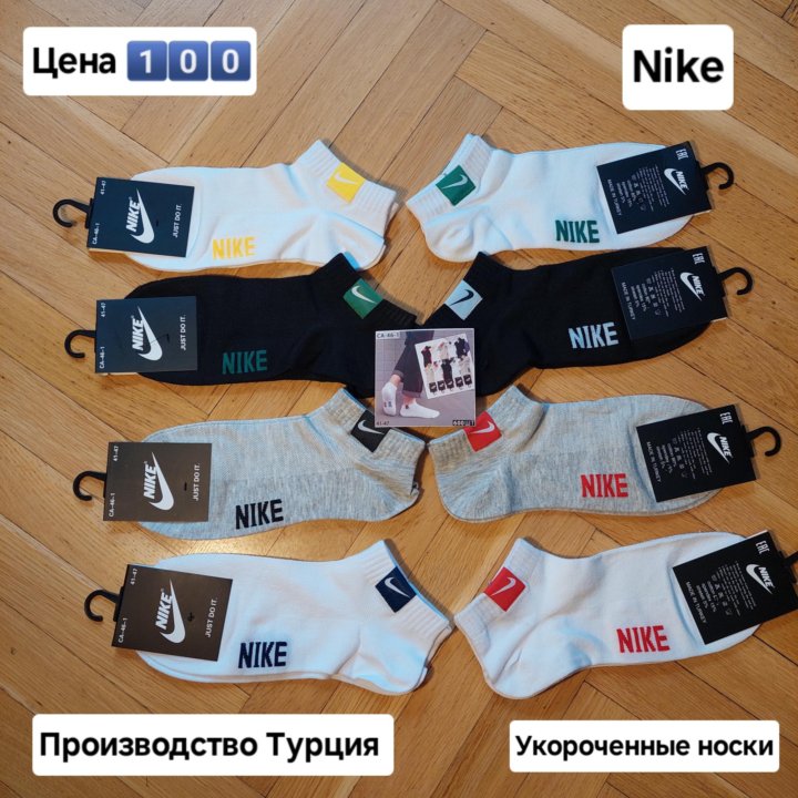 Мужские спортивные носки Nike