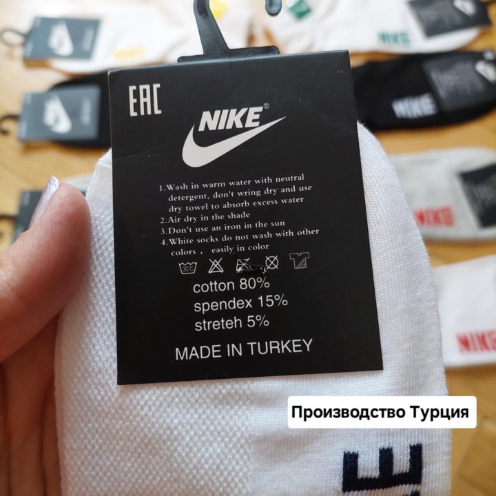 Мужские спортивные носки Nike