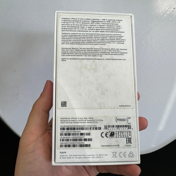 iPhone 12 mini 128gb кредит обмен