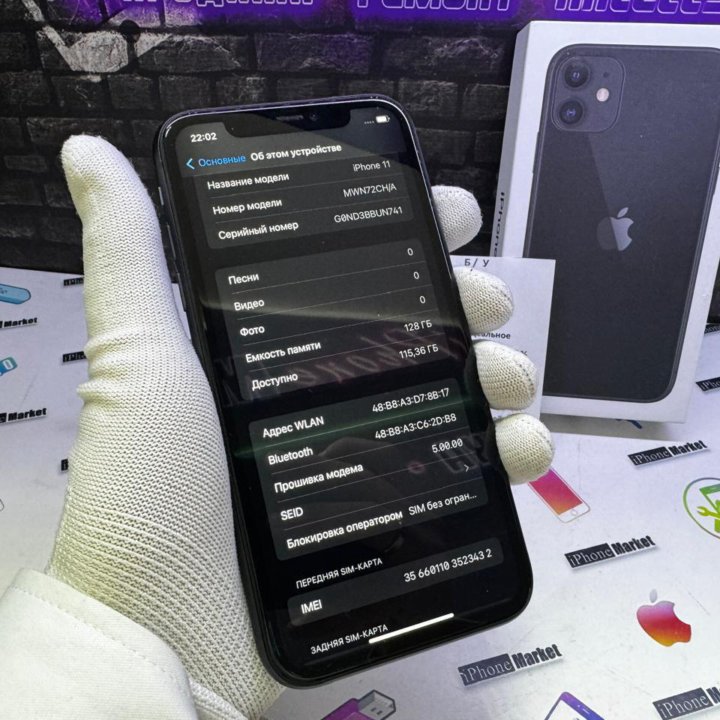 iPhone 11 128 gb кредит обмен