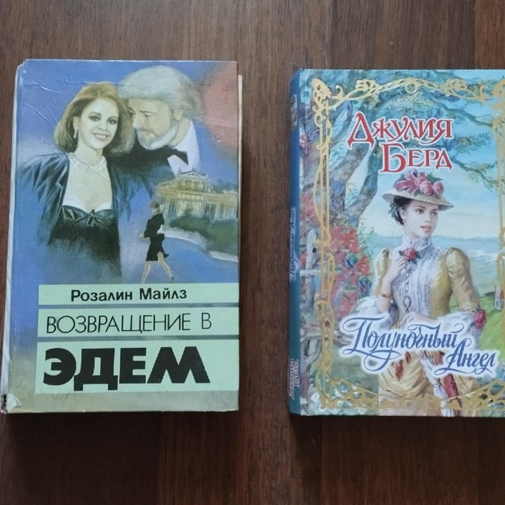 Книги в ассортименте