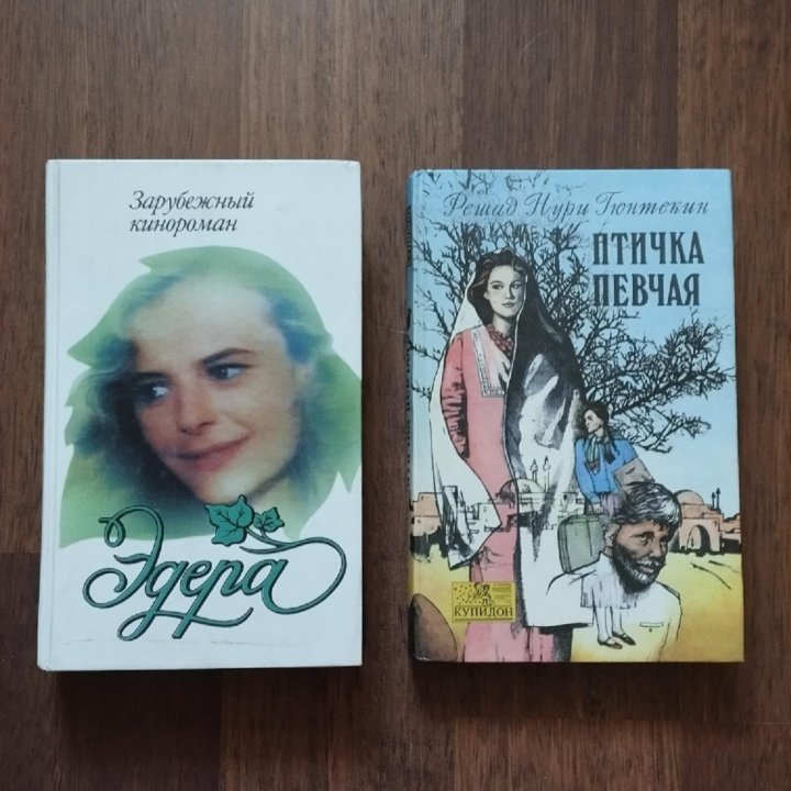 Книги в ассортименте