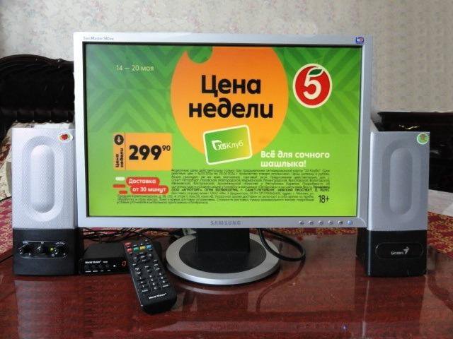 Телевизор LCD Интернет iPTV YouTube RuTube Цифра