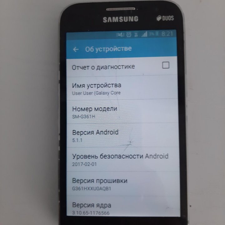 Телефон Samsung sm-g361h