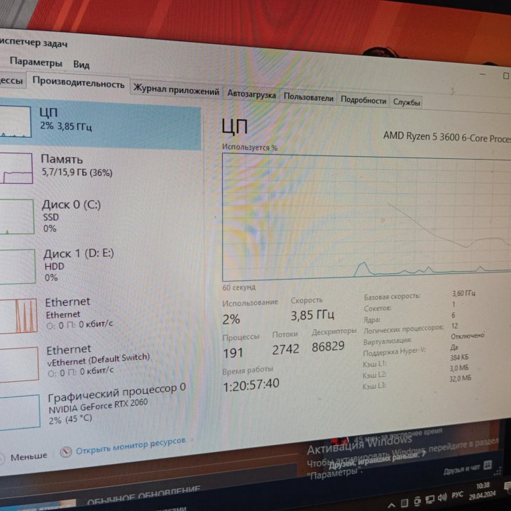 Игровой ПК Ryzen 5 3600/rtx 2060