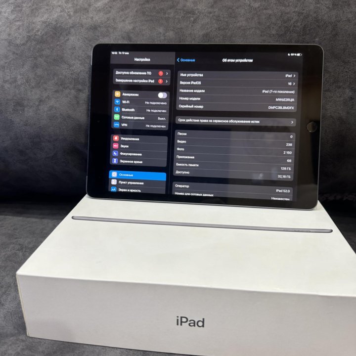 iPad 7 2019