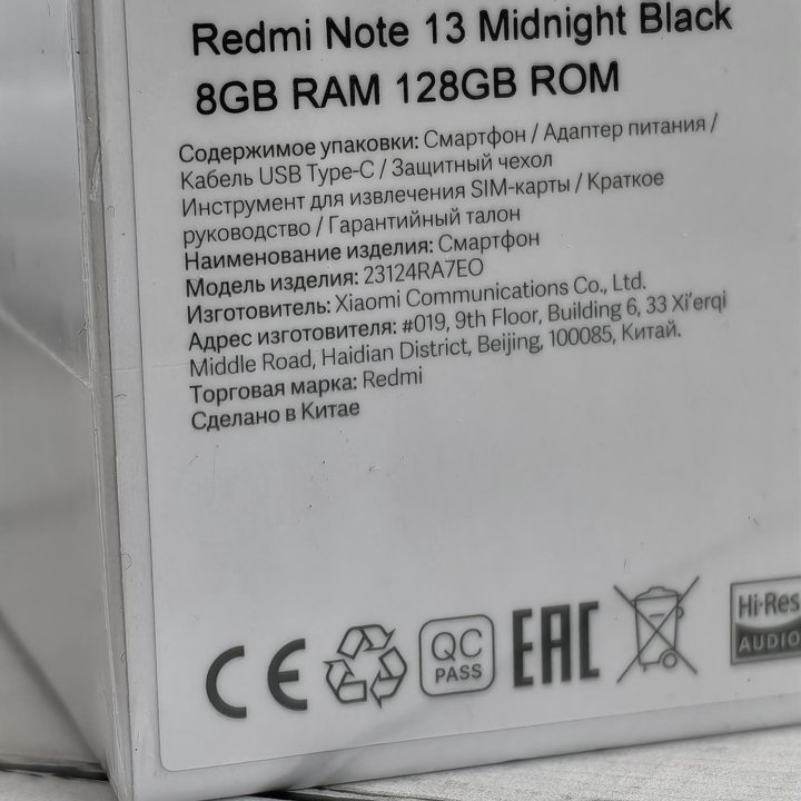 Новый Xiaomi Redmi Note 13 8/128Gb