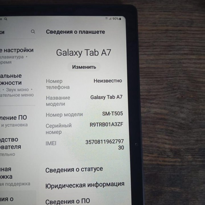 Продам планшет Samsung TAB A7 + клавиатуру