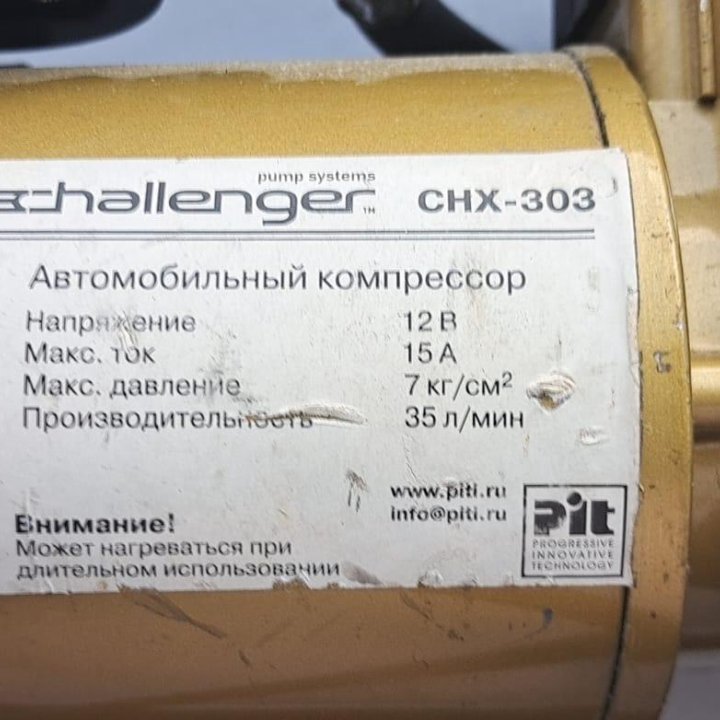 А/компрессор challenger CHX303