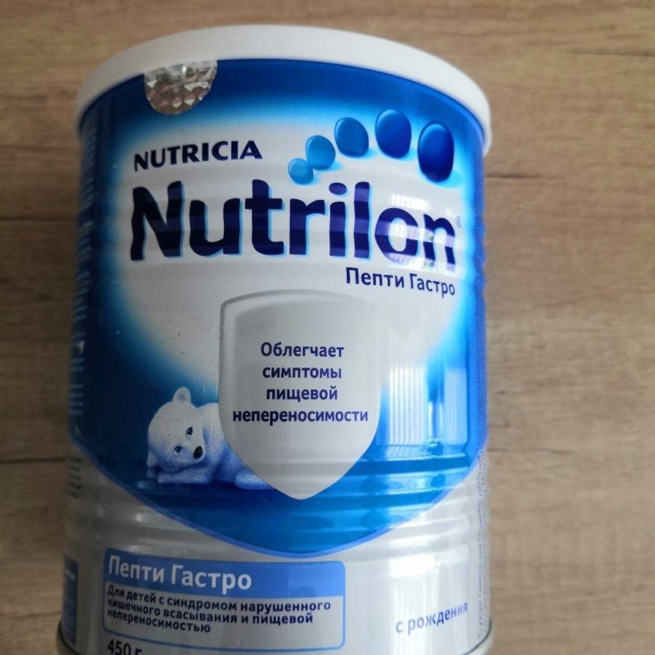 Детская смесь Nutrilon