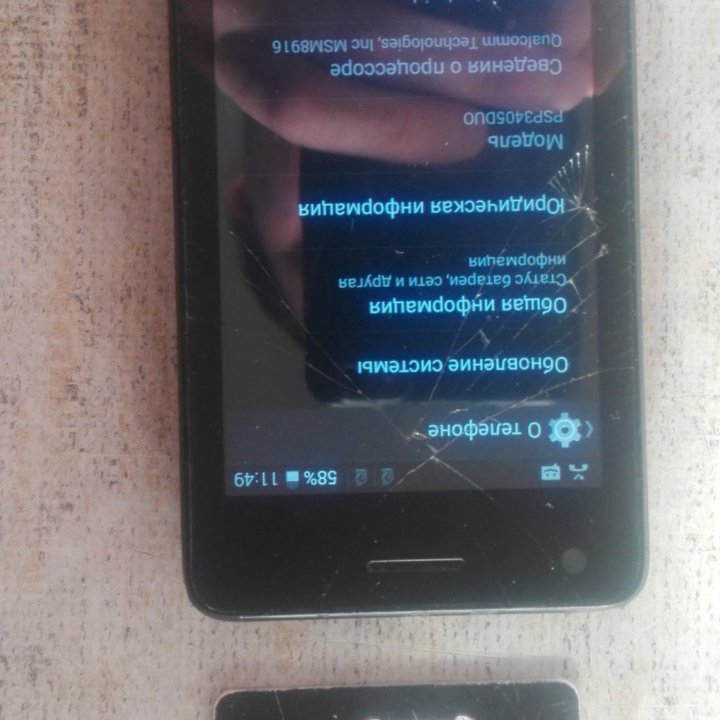 Смартфон Prestigio PSP 3405 Duo