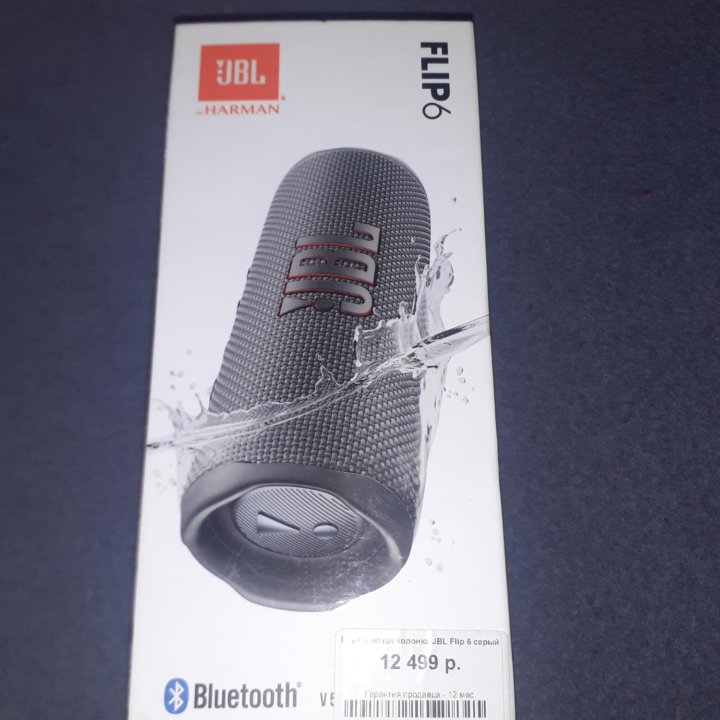 Колонка jbl flip 6