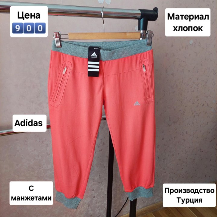 Женские бриджи/капри Adidas