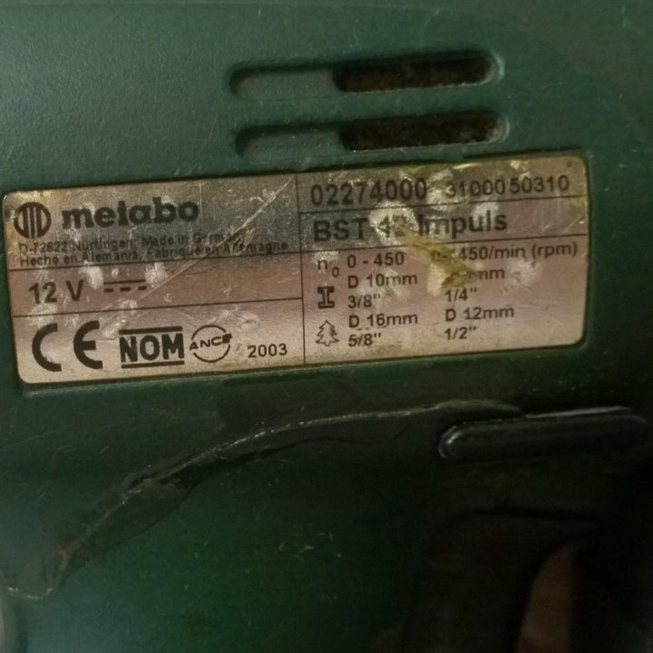 Metabo BST 12 Impuls