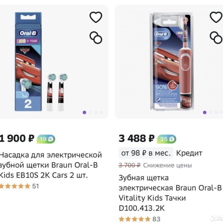 Электрическая зубная щетка Oral-B