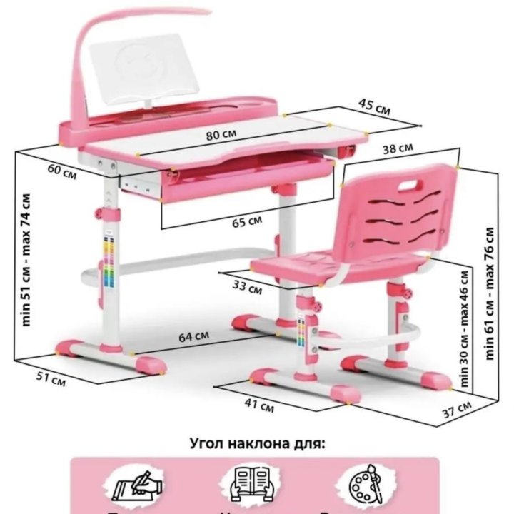 Детская мебель для учебы