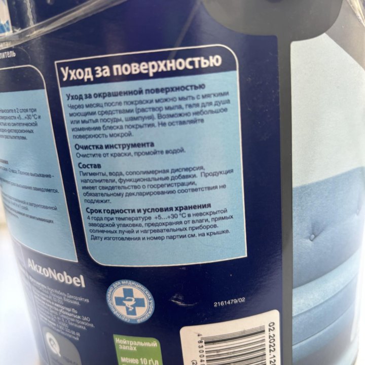 Краска dulux для стен и потолков