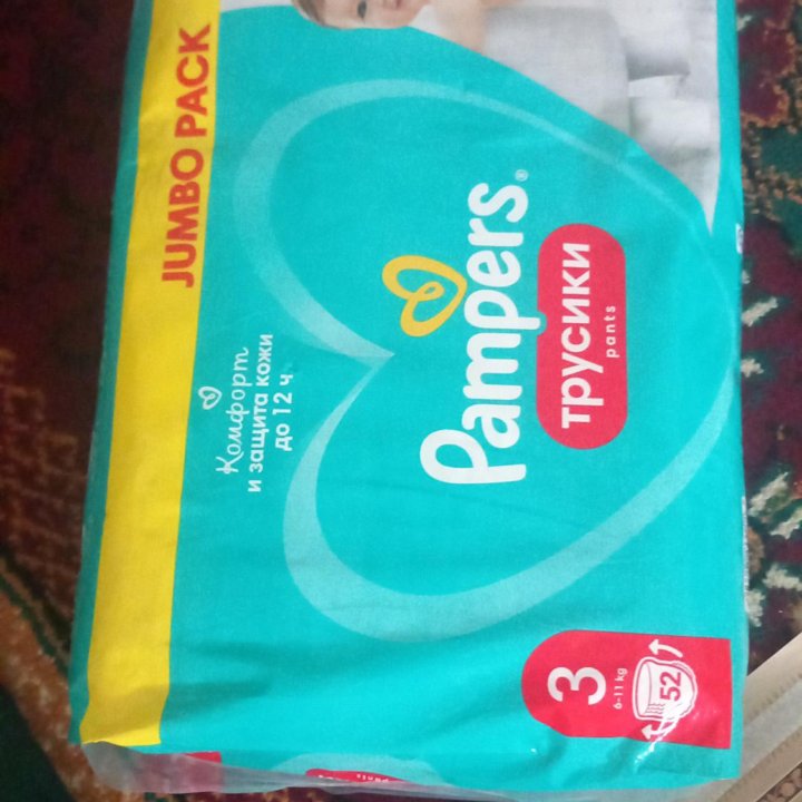 Pampers 3 размер