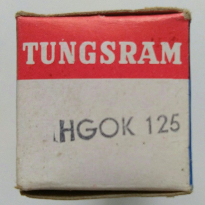 Лампа кварцевая ртутная Tungsram HGO-125