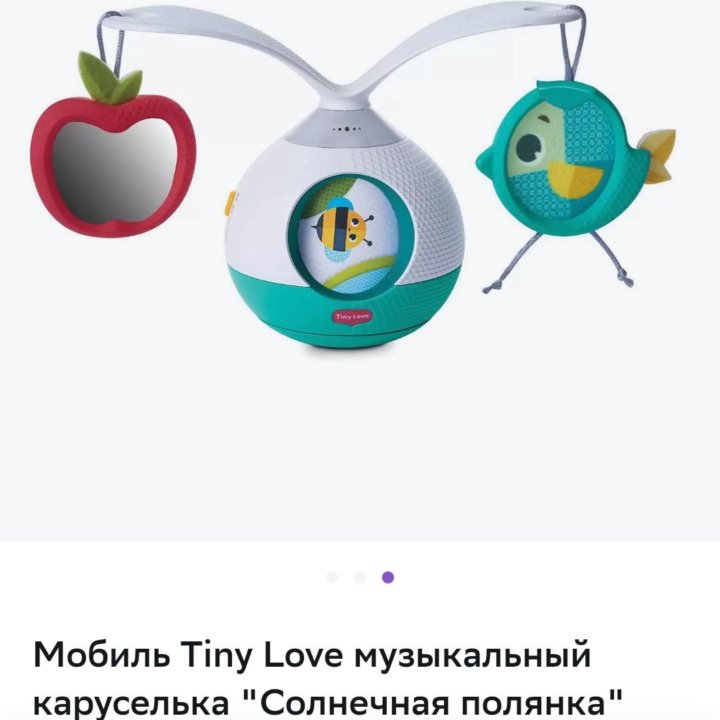 Мобиль Tiny Love музыкальный