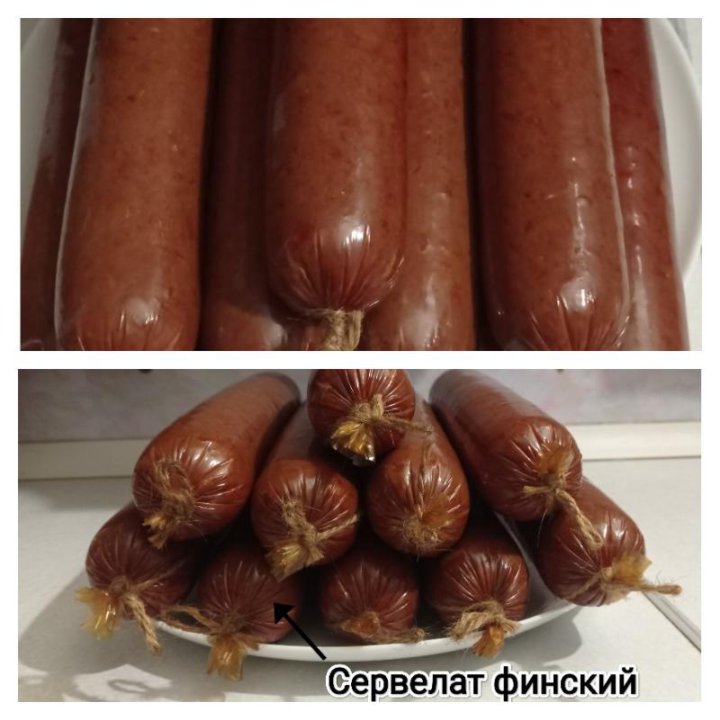 Домашняя колбаса копченая/мясные продукты