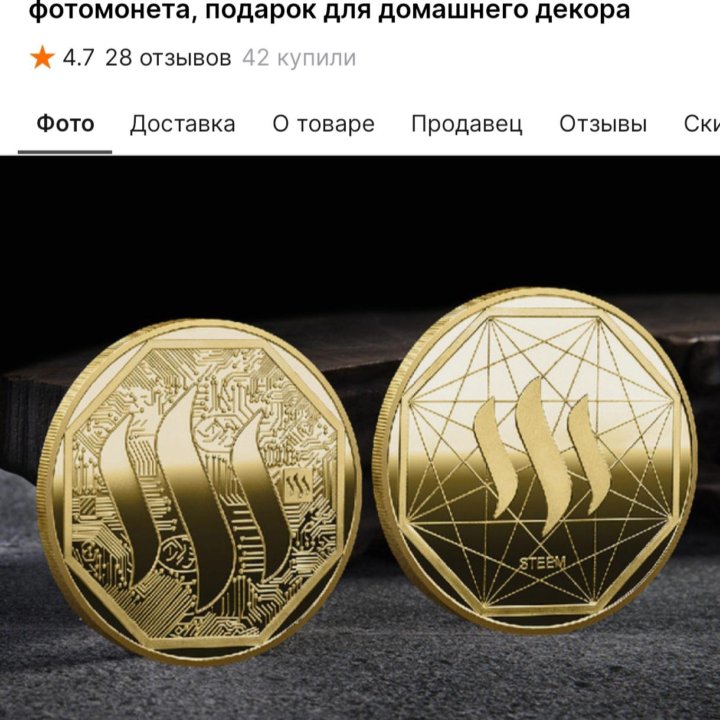 Монета bitcoin криптовалюты новая обмен