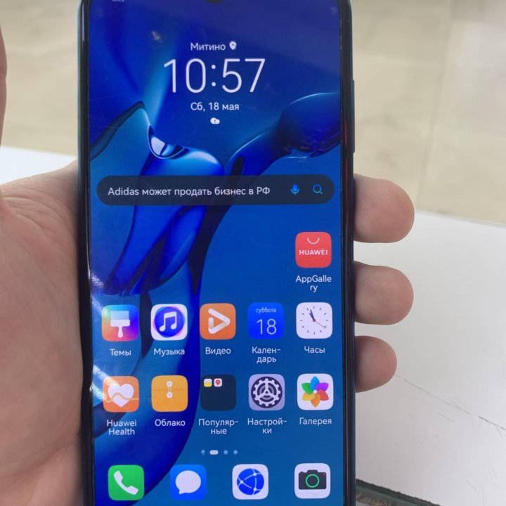 Honor 30 I