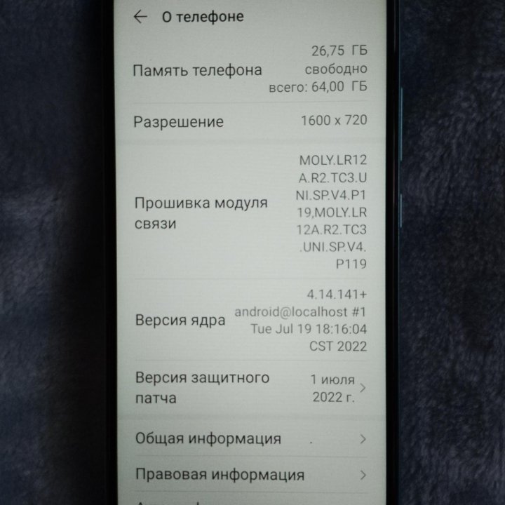 Смартфон Honor 9 A