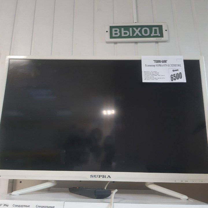 LED телевизор 32дюймаSupra STV-LC32T871WL Гарантия