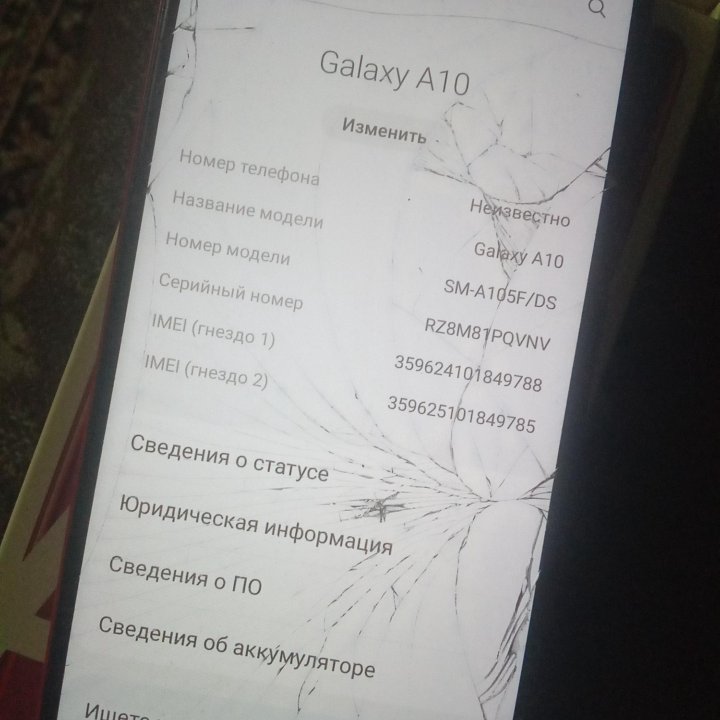 Samsung a10