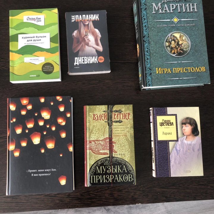 Книги