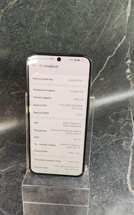 Мобильный телефон Huawei P50