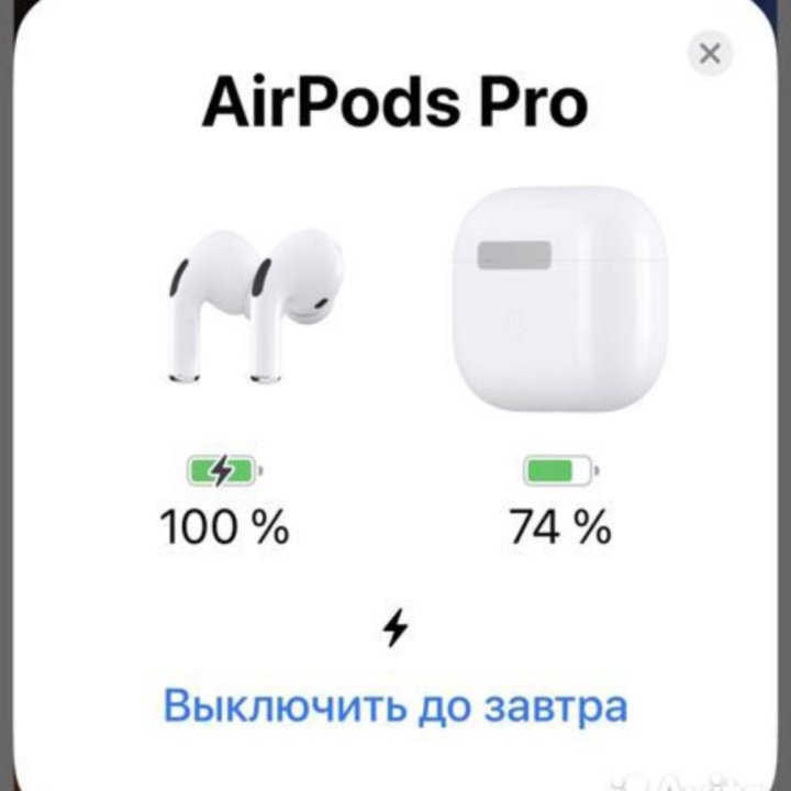 AirPods Pro