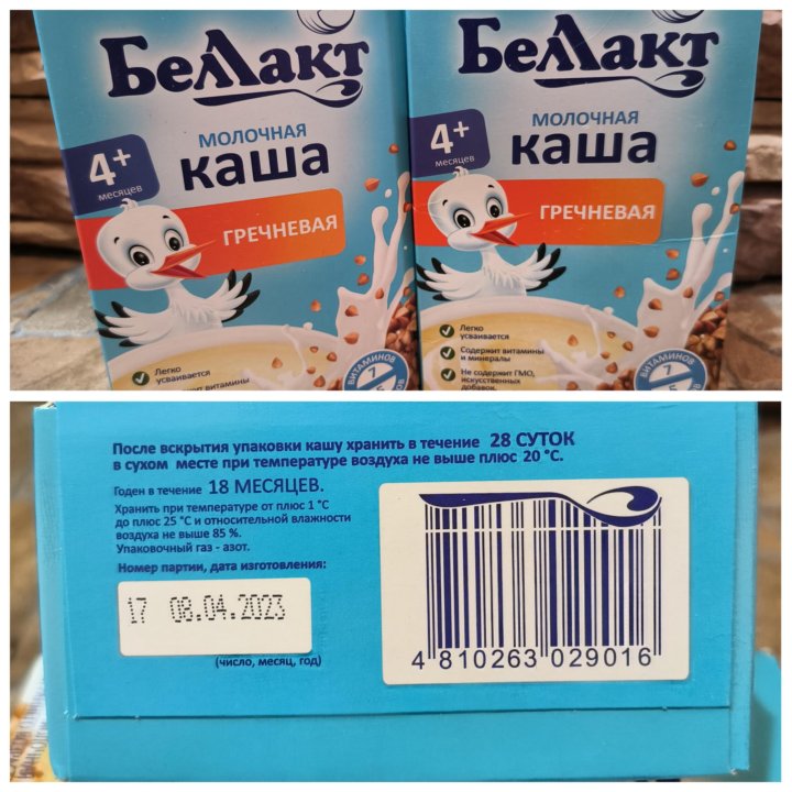 Каши