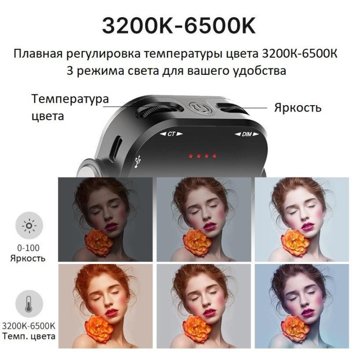 Видеосвет лампа 2000 mAh