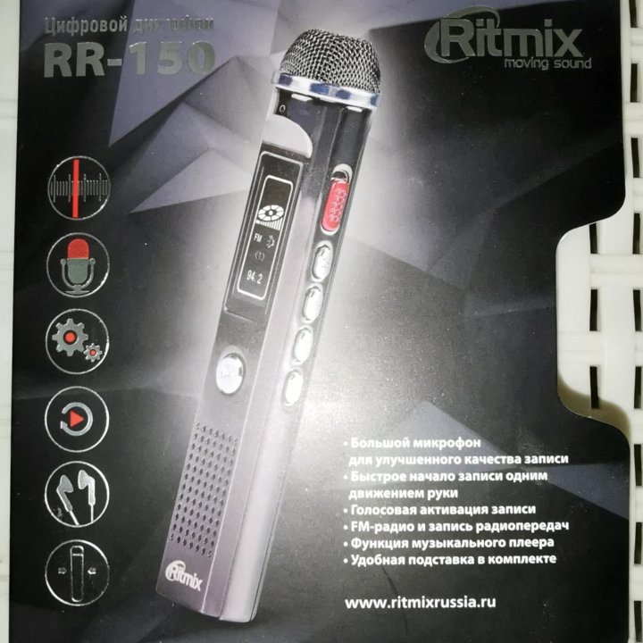 Цифровой диктофон Ritmix RR-150 4Gb