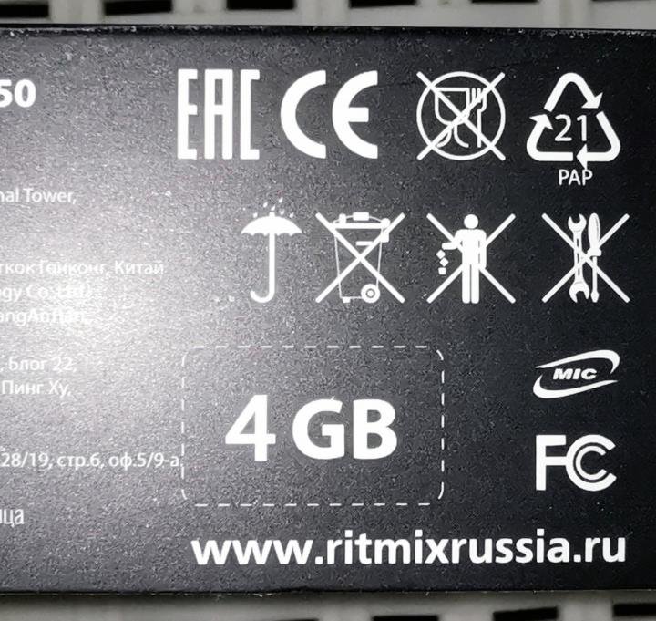 Цифровой диктофон Ritmix RR-150 4Gb