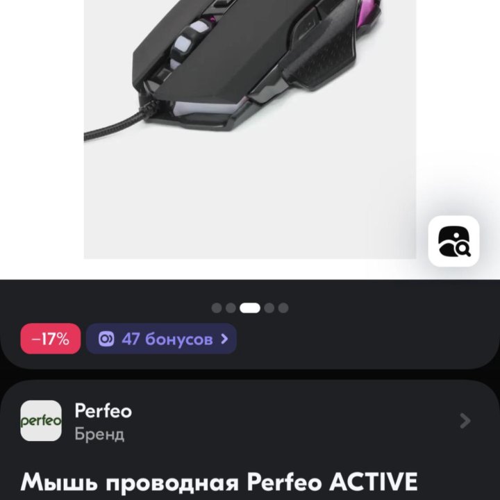 Мышь компьютерная, проводная USB, мышка