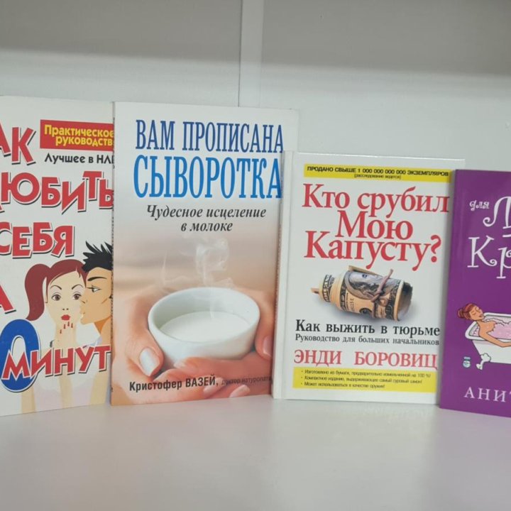 Книги