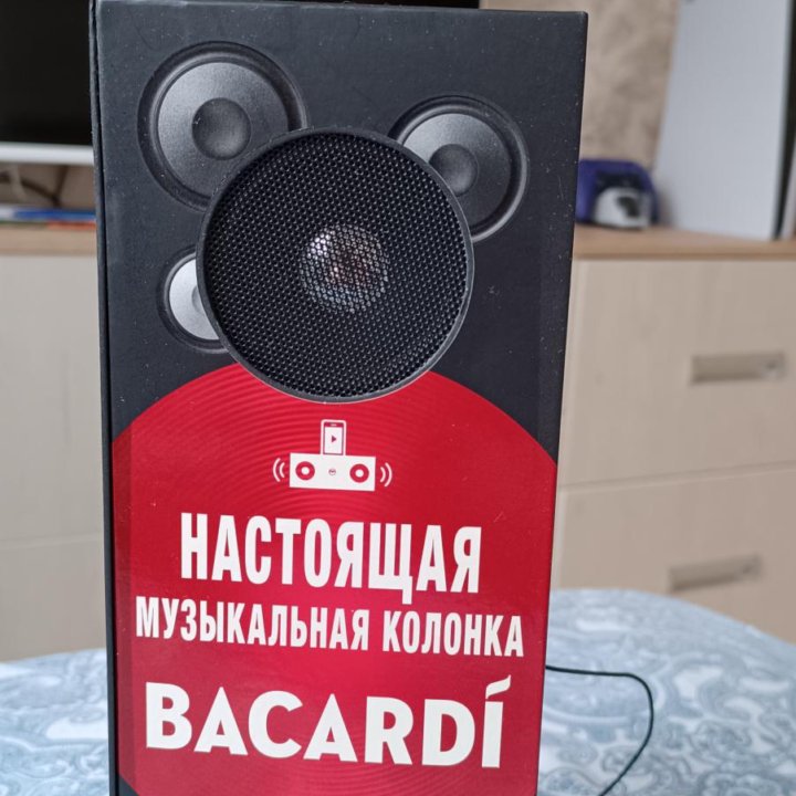 Колонка подарочная BACARDI